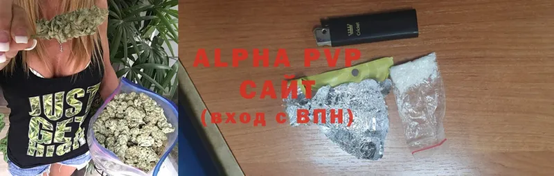 Alpha PVP крисы CK  даркнет сайт  Вологда 